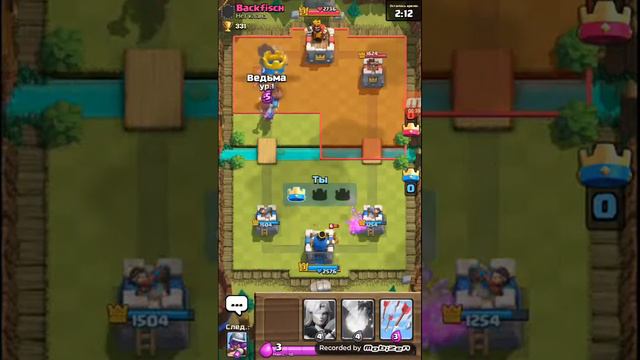 Clash Royale #4 ▶◀ ( ПОДНЯЛИСЬ ДО 2 АРЕНЫ) смотреть онлайн