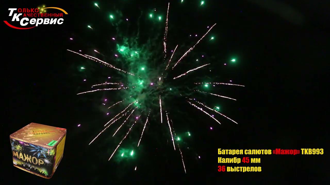 TKB993 Мажор смотреть онлайн
