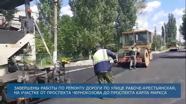 Ремонт дорог в г.Шахты смотреть онлайн