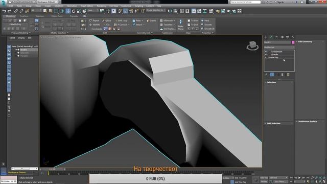 3d Max моделим кремневый мушкет для игры.#2