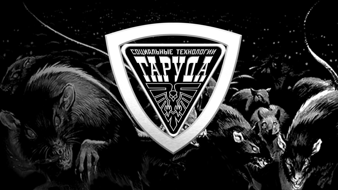 КРЫСИННЫЙ КОРОЛЬ ? смотреть онлайн