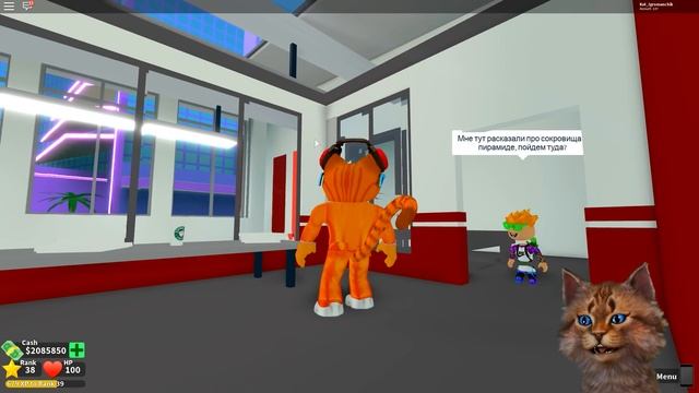 УЧУ ПОЗЗИ ЛАЗАТЬ В ПИРАМИДЕ! Сериал Roblox Mad City #26 / Роблокс Котик Игроман смотреть онлайн