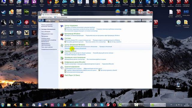 Минимальные настройки Windows