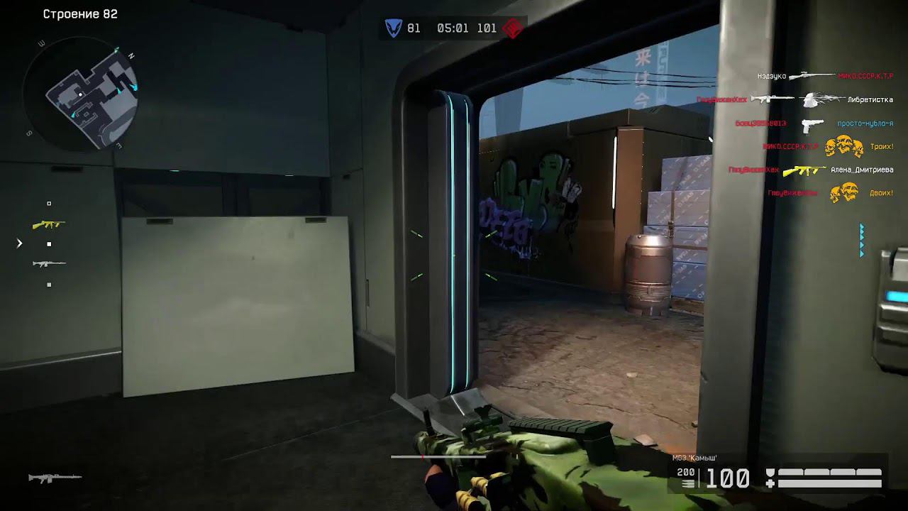 Warface Событие "Триумф" смотреть онлайн