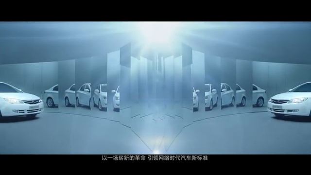 Roewe 350 Commercial смотреть онлайн