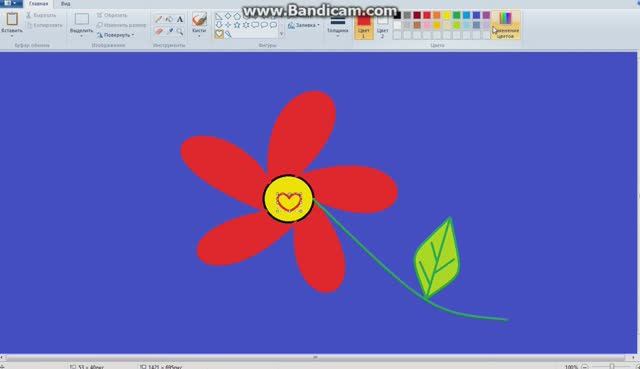 Как нарисовать цветок в paint смотреть онлайн