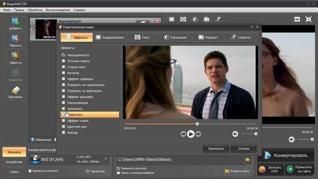 Как просто переформатировать видео смотреть онлайн