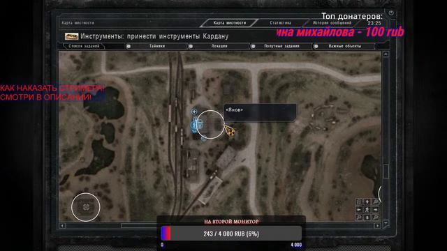 СТРИМ/Lite Stream/S.T.A.L.K.E.R/ОБЕЩАЛ - ЗНАЧИТ БУДЕТ!!! смотреть онлайн