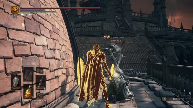 DARK SOULS™ III плеть Арианделя смотреть онлайн