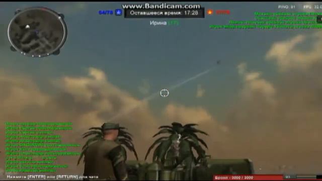 Красная Сталь. Буря в пустыне! смотреть онлайн