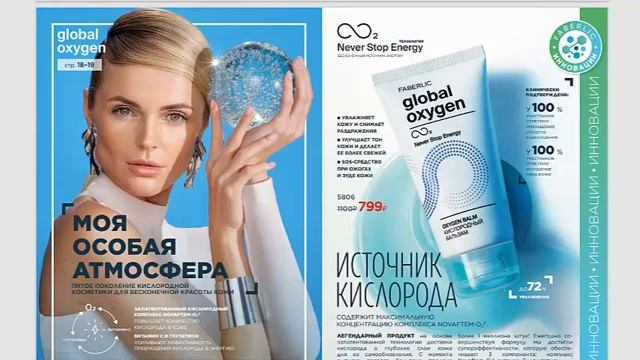 Презентация 6 каталога. Море новинок, акций и самые выгодные цены. Ссылка на каталог под видео. смотреть онлайн