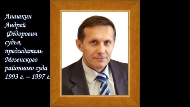 Юбилей суда 90 лет смотреть онлайн