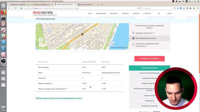 Как получить протокол общего собрания собственников смотреть онлайн