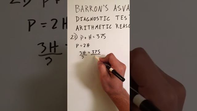 Barron's ASVAB - AR Q21 смотреть онлайн