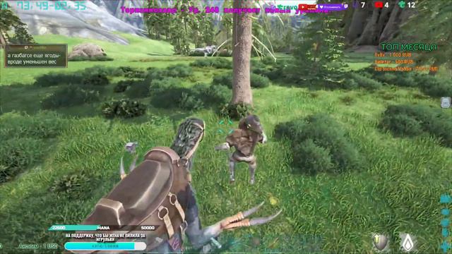 4 ARK Svartalfheim на СЕРВЕРЕ S+ Spyglass UltraStack #arksurvivalevolved смотреть онлайн