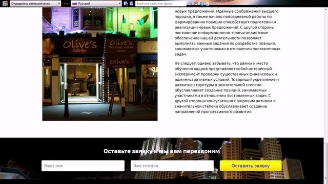 landing page примеры смотреть онлайн