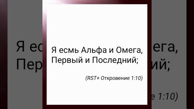 Откровение 1 смотреть онлайн