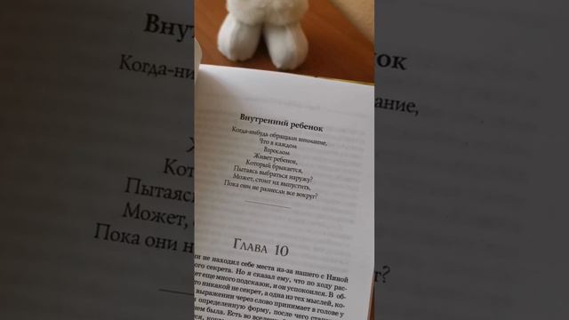 Ребенок, который ЕСТЬ всегда у нас смотреть онлайн