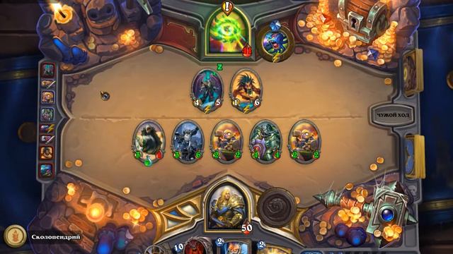 Hearthstone. Кобольды и Катакомбы.8-й Босс.Зол Неуязвимая.Данж за Паладина или Босс Мисплейщик=) смотреть онлайн