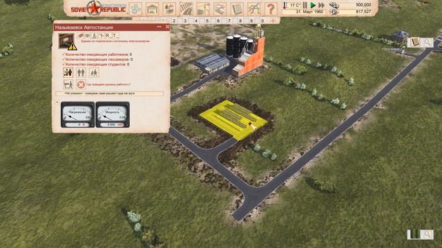 ОСНОВАНИЕ ГОРОДА - ФЕРМЕРСТВО ( WORKERS AND RESOURCES SOVIET REPUBLIC # 1 )