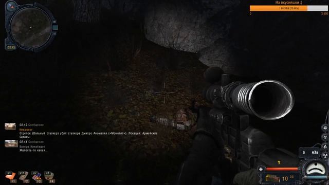 (ЗБТ) S.T.A.L.K.E.R. - Cold Autumn [Новая версия]. смотреть онлайн