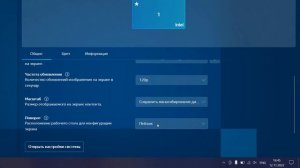 Как повернуть изображение на экране компьютера или ноутбука