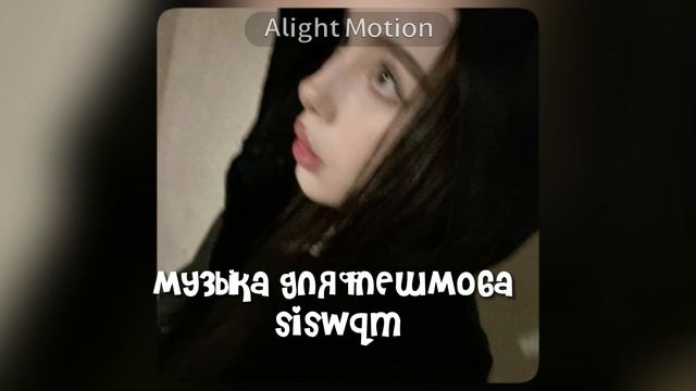 музыка для флешмоба🐾 смотреть онлайн
