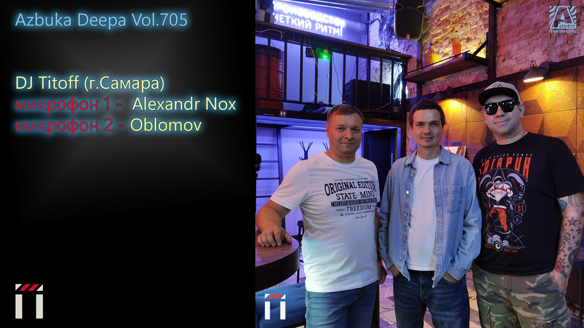 Azbuka Deepa Vol.705 - Dj Titoff (Deep, Tech House) Stream 18.09.2023