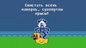 Чëкнутая озвучка комиксов дельтарун