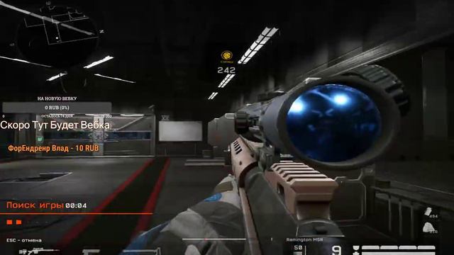 Warface Новое событие Горгона, Выполняем Задания! Разговорный стрим! смотреть онлайн