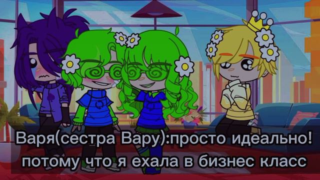 ну это типо мини сериал но не сериал смотреть онлайн