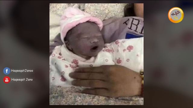 Weird Birth defects in the World | Human Face Goat | Urdu-Hindi смотреть онлайн
