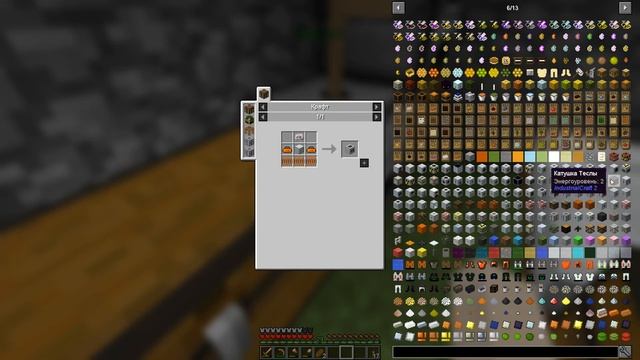Industrial Minecraft 1.12.2 | Новые механизмы | #4