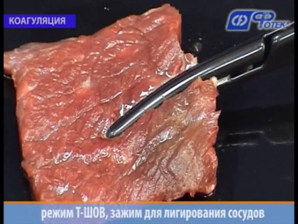 Режим Т-ШОВ