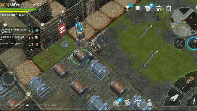 Проблема с Загрузкой  игры во Фростборн, Frostborn.