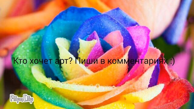 Арт "КОШКА ЛАНА" смотреть онлайн