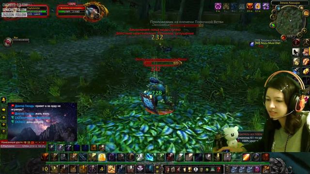 Где шмот? Где маунты? WoW 3.3.5 Warmane Frostmourne