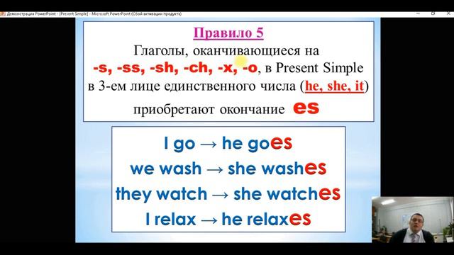 Present Simple 1 смотреть онлайн