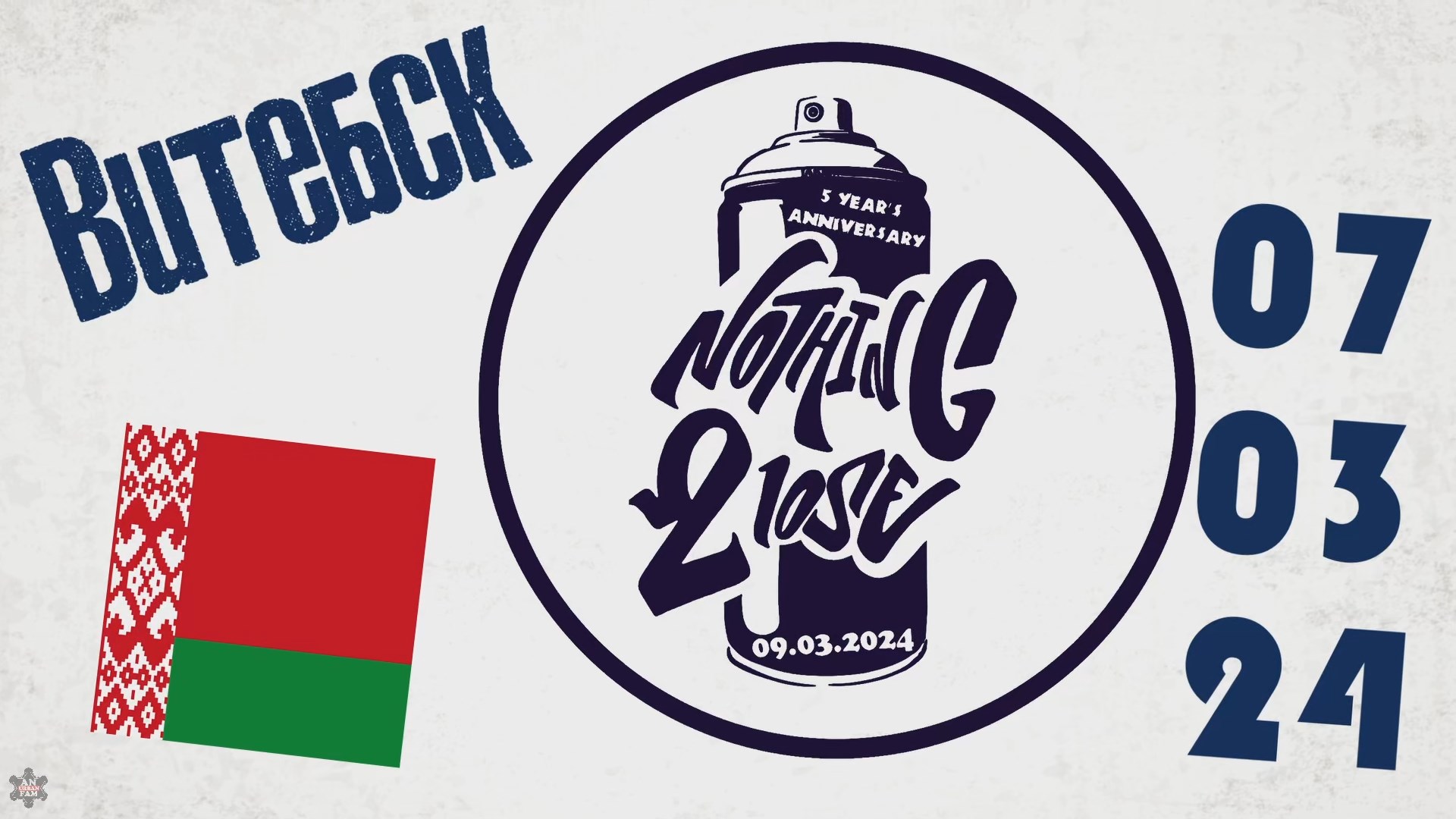 ANUF_Nothing 2 lose_Отчёт_7.03.2024