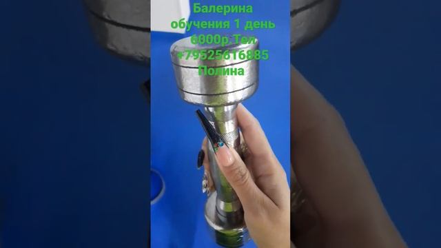 Балерина 1 день обучения с выдача сертификата 6000р тел.+79525616885Полина смотреть онлайн
