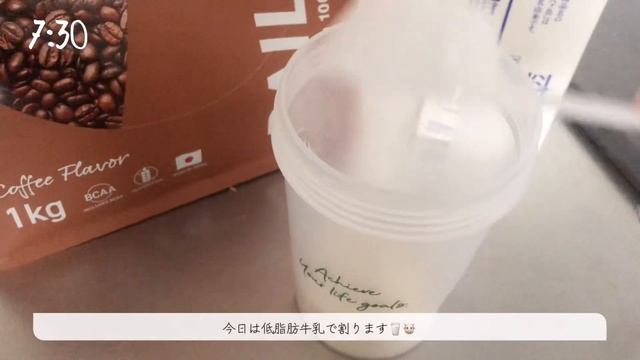 【diet Vlog】-2kg 食事・運動記録✍?体重公開♡〜途中経過 まだまだ頑張る〜#ダイエット