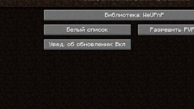 НОВЫЙ СПОСОБ КАК ИГРАТЬ ПО СЕТИ С ДРУГОМ | ОБЗОР МОДА OPEN2ONLINE В МАЙНКРАФТ смотреть онлайн