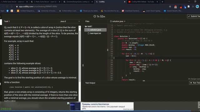 Lesson 5:3 | Prefix Sums | MinAvgTwoSlice | Problem Solving | Java | Codility for programmers смотреть онлайн