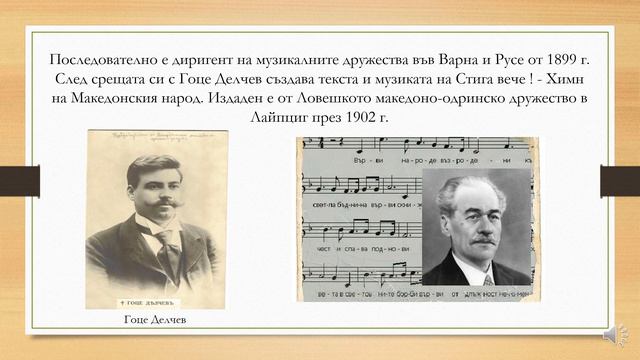 СУ Елин Пелин, Руен - 11 май смотреть онлайн