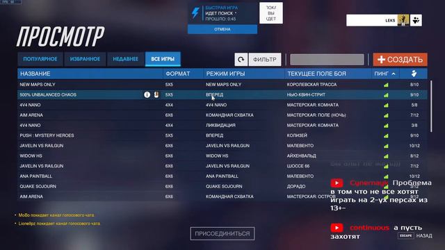 Тестируем Overwatch 2 смотреть онлайн