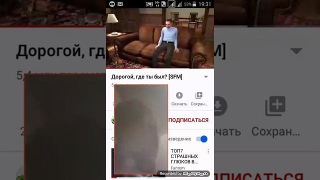 Мем дорогой где ты был смотреть онлайн