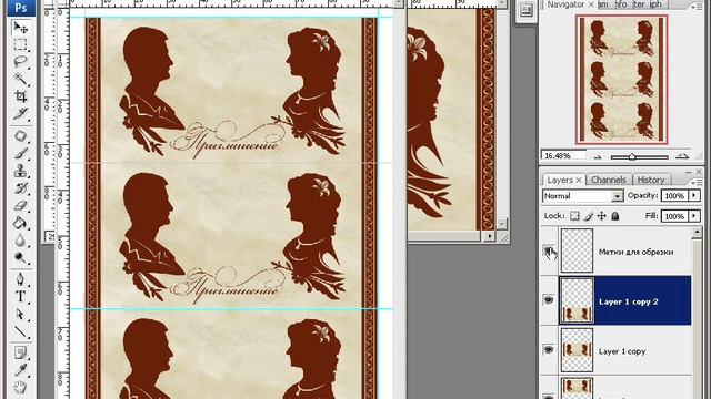 Пригласительные на свадьбу с силуэтами (печать) смотреть онлайн