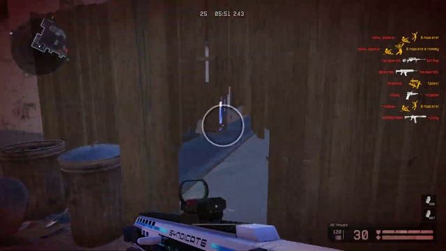 Играю Warface Мясорубку смотреть онлайн