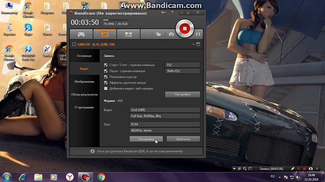 Как снимать видео с Bandicam смотреть онлайн