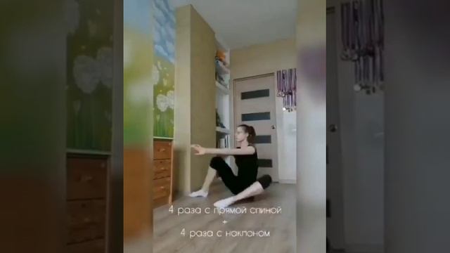 Разминка с резиной и не только на каждый день смотреть онлайн